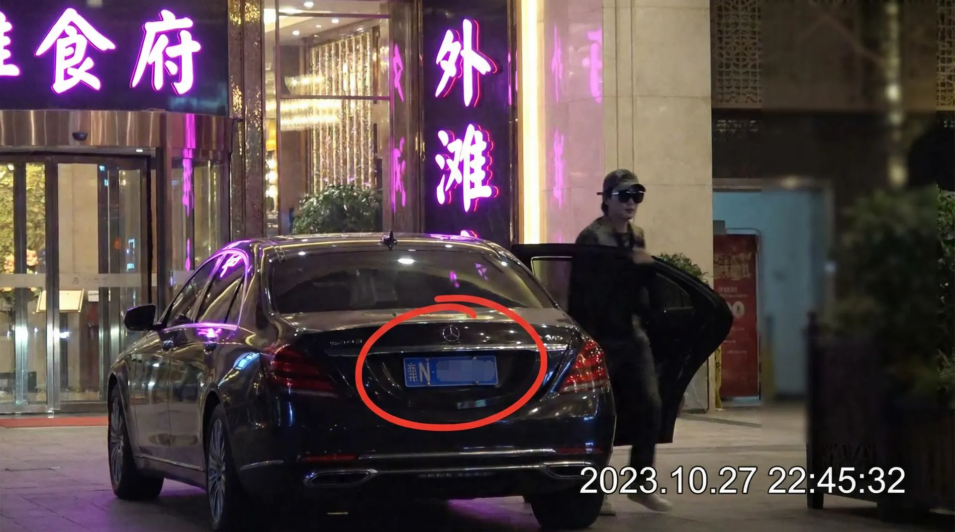 华体会体育 官网 - 豪车餐厅外偷拍